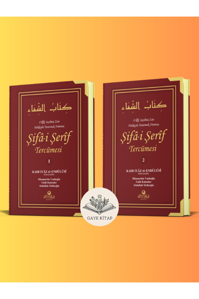 Ahıska Yayınevi Şifa-i Şerif Tercümesi 1 ve 2. Cilt ( 2 Kitap Set )