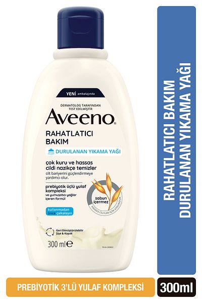 AVEENO زيت غسيل لطيف ومهدئ 300 مل - للبشرة الجافة جدًا والحساسة