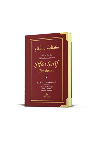 Ahıska Yayınevi Şifai Şerif Tercümesi 2. Cilt