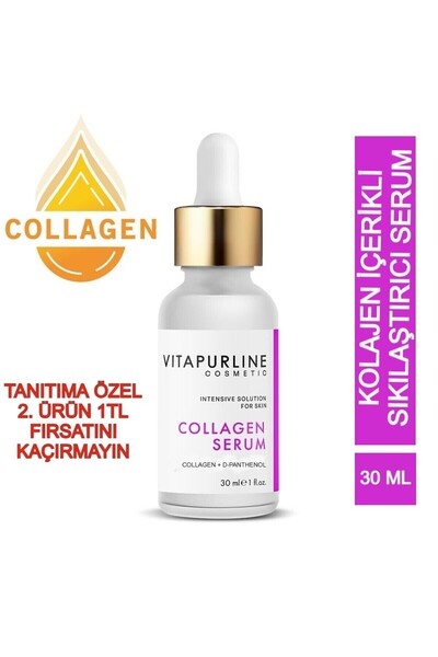 VİTAPURLİNE سيروم الكولاجين 30 مل