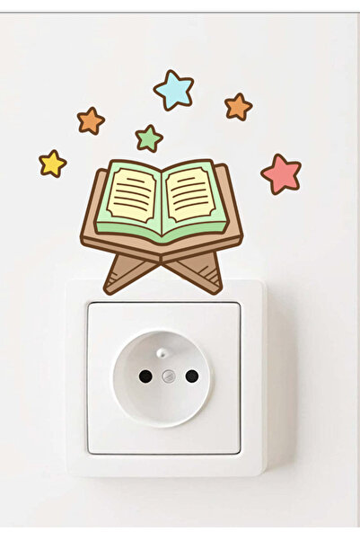 KanvasSepeti ملصق حلية حائط زينة رمضان قرآن كريم ونجوم ملونة