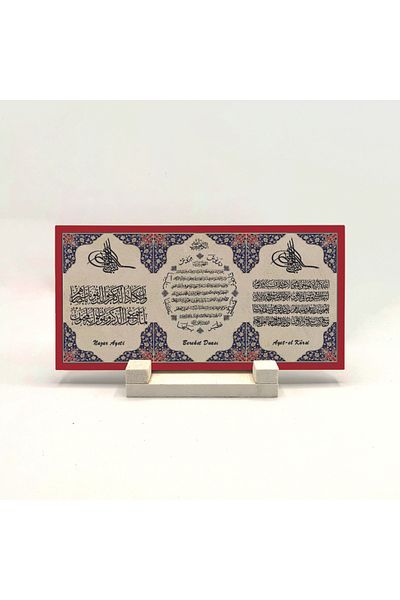 Sadrazam Evil Eye Verse-blessing Prayer-verse-hand Kursi Printed Natural Stone Desktop 10x20 Dh-32