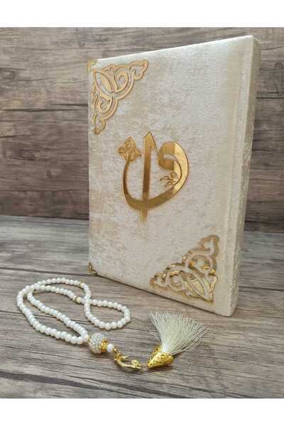 Haktan Yayın Dağıtım Isme Özel Gelin Kuran'ı Kerim'i; Kadife Kaplama Krem Ren...