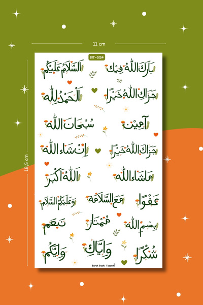 Burak Baskı Tasarım İslami Sticker Seti , Planlayıcı, Bullet Journal , Çıkart...