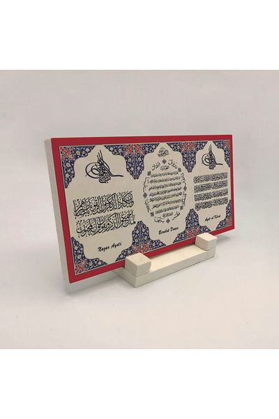 Sadrazam Evil Eye Verse-blessing Prayer-verse-hand Kursi Printed Natural Stone Desktop 10x20 Dh-32