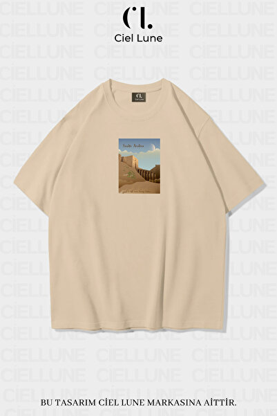 NEVERMIND Unisex Saudi Design Ciel Studio - Tricou supradimensionat