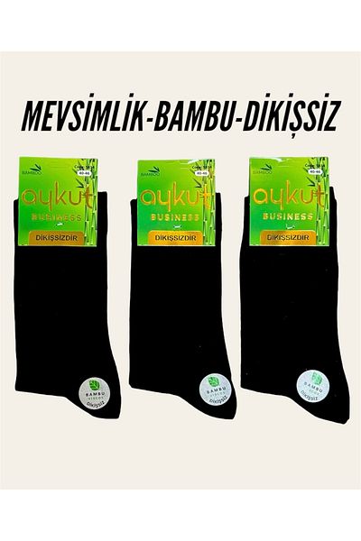 AYKUT Εποχιακές ανδρικές κάλτσες χωρίς ραφή μαύρες μπαμπού 6 τεμαχίων