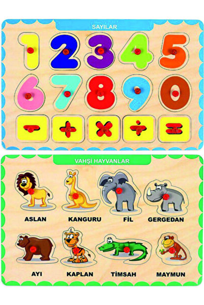 MAKETÇİNİZ مجموعة ألغاز خشبية مكونة من قطعتين