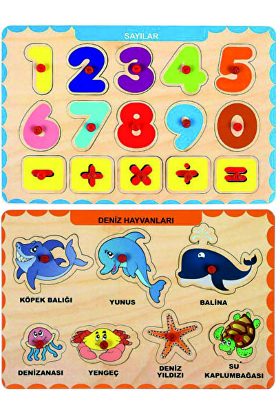 MAKETÇİNİZ مجموعة ألغاز خشبية مكونة من قطعتين