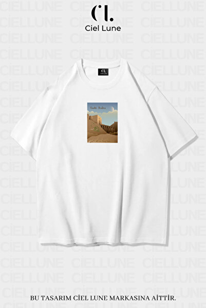 NEVERMIND Унисекс саудитски дизайн Ciel Studio - Оверсайз тениска