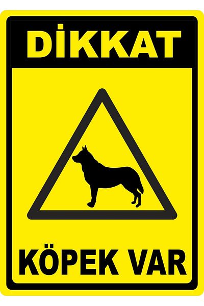 ChicArt Design Studio تحذير توجد علامة تحذير للكلاب PVC مع لوحة Dekota Digital UV Printing Adhesive 12.5x17.5 CM