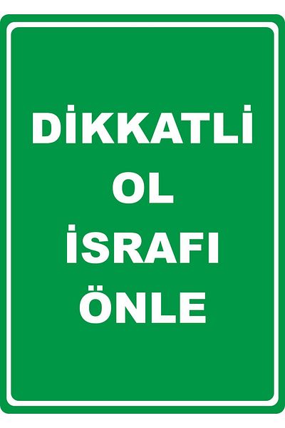 ChicArt Design Studio BE CAREFUL ISRAFI AVOID لوحة تحذيرية من مادة PVC Dekota طباعة رقمية بالأشعة فوق البنفسجية مع مادة لاصقة 25 × 35 سم