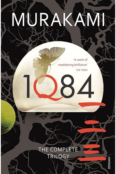Green Tree Haruki Murakami 1Q84: Η Ολοκληρωμένη Τριλογία - Τόμοι 1, 2, 3