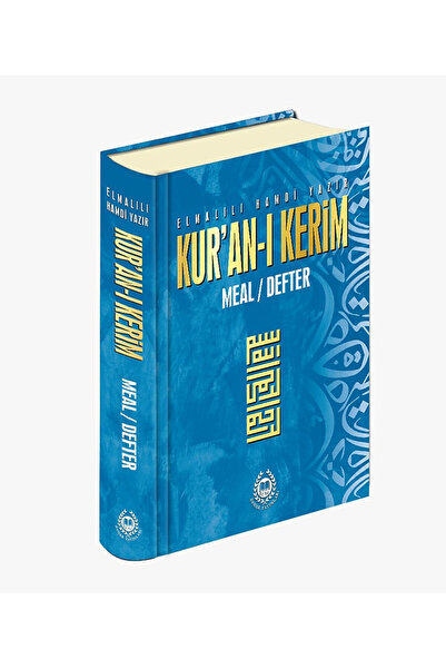 Bahar Yayınevi Elmalılı Hamdi Yazır Kur'ân-ı Kerim Meal Defter