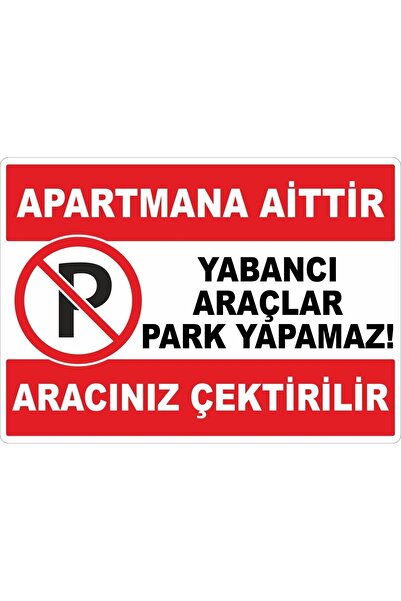 ChicArt Design Studio FOREIGN VEHICLES CANNOT PARK PVC License Plate Warning Sign Dekota Digital UV Printing Adhesive 35x25 CM
