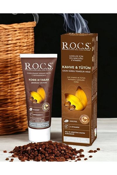R.O.C.S. معجون أسنان القهوة التبغ 74 جرام فعال ضد البقع