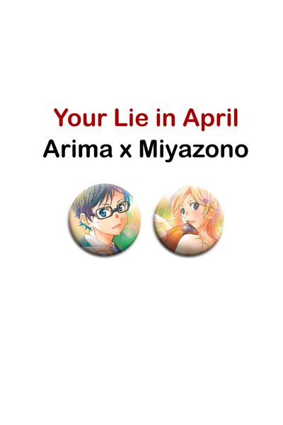 Akumastik Η ψεύδος σου τον Απρίλιο Arima x Miyazono σετ σήματος 2 τεμαχίων 44...