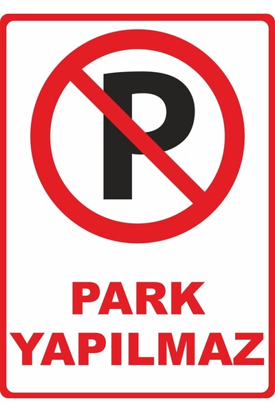 ChicArt Design Studio لا توقف بارك ملصق تحذيري مطبوع عليه رقائق الأشعة فوق البنفسجية الرقمية مقاس 50 × 70 سم