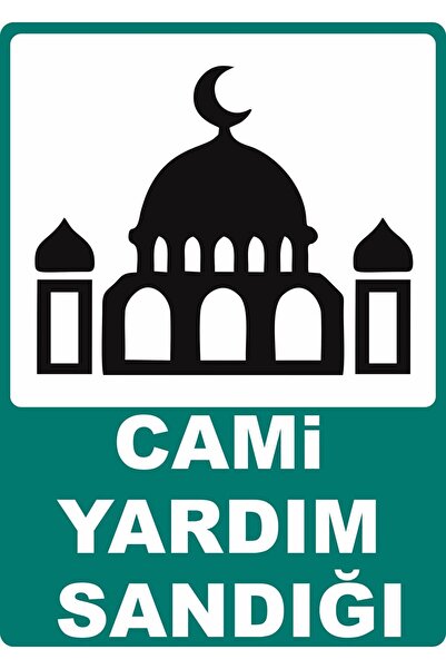 ChicArt Design Studio مسجد المساعدة الصدر الرقمية الأشعة فوق البنفسجية احباط ...