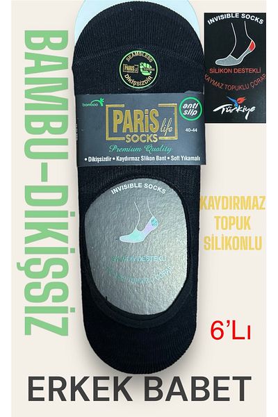 PARİS SOCKS Комплект от 6 черни бамбукови мъжки балерини с неплъзгащ се ток, безшевни силиконови чорапи