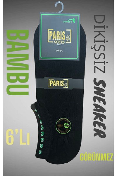 PARİS SOCKS Комплект от 6 черни мъжки безшевни чорапи от бамбук за мъже
