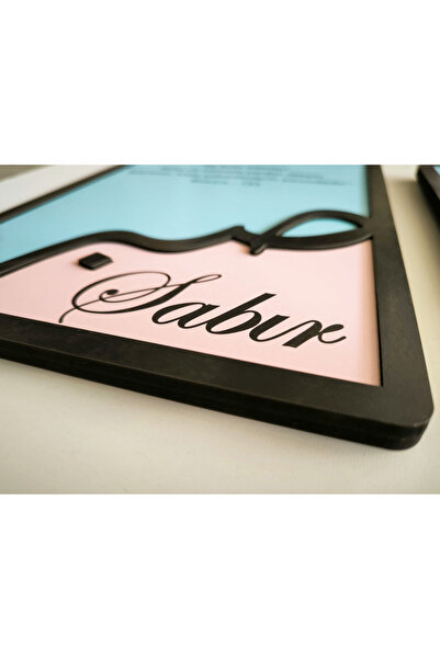 eryatex Pictură decorativă de perete cu verset religios gravat, imprimat, cu scrisuri în relief, care încurajează răbdare, recunoștință și rugăciune.