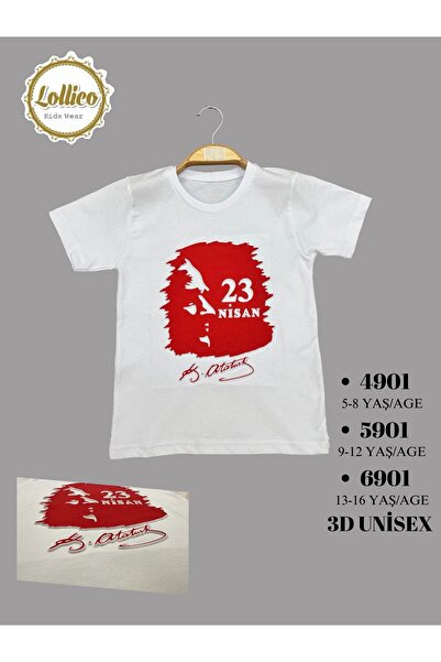 Özeniş تيشيرت بطبعة 23 أبريل