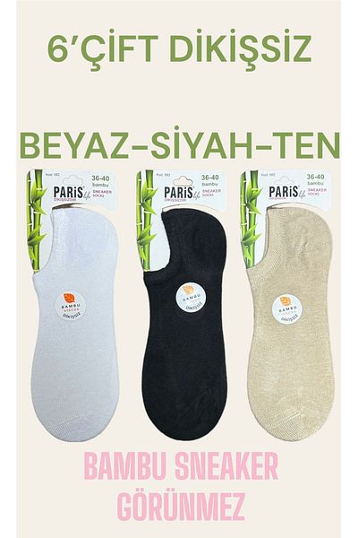 PARİS SOCKS Комплект от 6 бамбукови невидими безшевни чорапи за жени