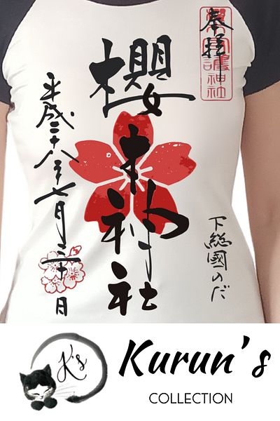 Kurun's Collection Tricou cu mânecă scurtă raglan cu imprimeu japonez