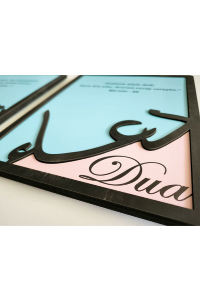 eryatex Pictură decorativă de perete cu verset religios gravat, imprimat, cu scrisuri în relief, care încurajează răbdare, recunoștință și rugăciune.