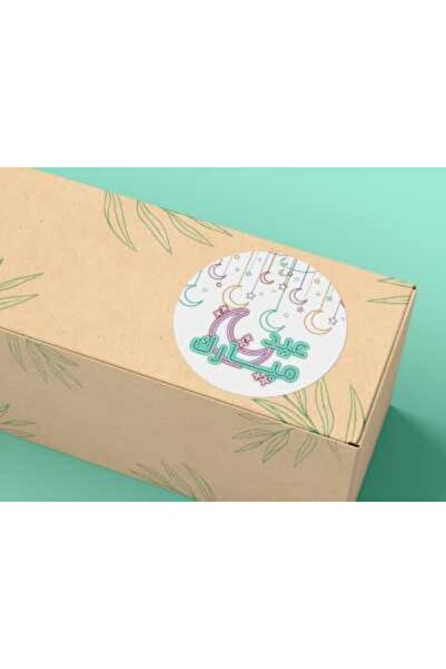 bisaccia ملصق العيد العربي المبارك للعطلات الطيبة رمضان عيد مبارك 4 سم - (40 ...