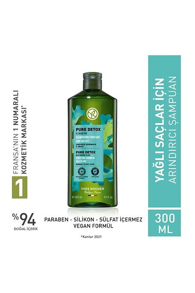 Yves Rocher Pure Detox Oil Hair Purifying Shampoo - Sulfate Free & Vegan - 300 ml