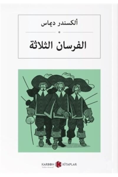 Karbon Kitaplar Tri musketara na arapskom od Aleksandra Dumea