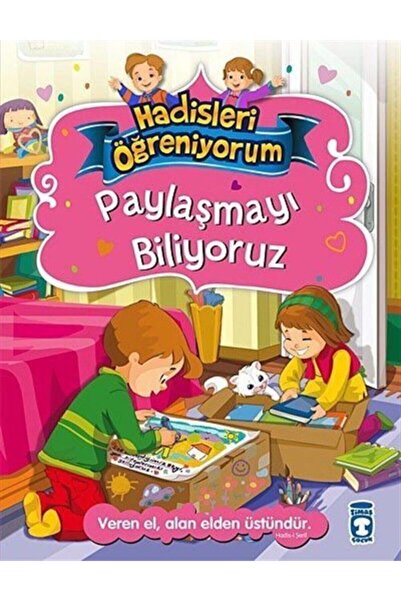 Timaş Yayınları نعرف كيفية المشاركة - أنا أتعلم الأحاديث