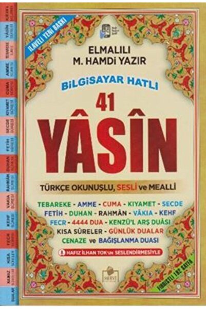 Merve Yayınları Yasin Cüzü Bilgisayar Hatlı Cami Boy 10 Adet