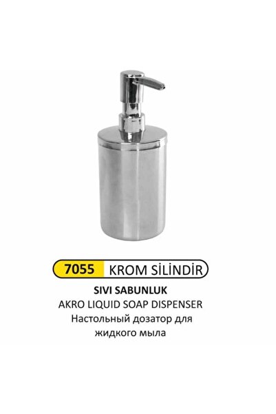 Arı Metal 7055 Krom Sıvı Sabunluk