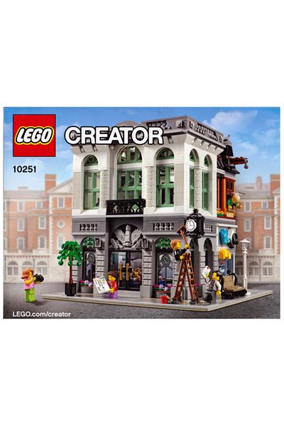 LEGO 10251 نموذج مجموعة مقاعد الطوب