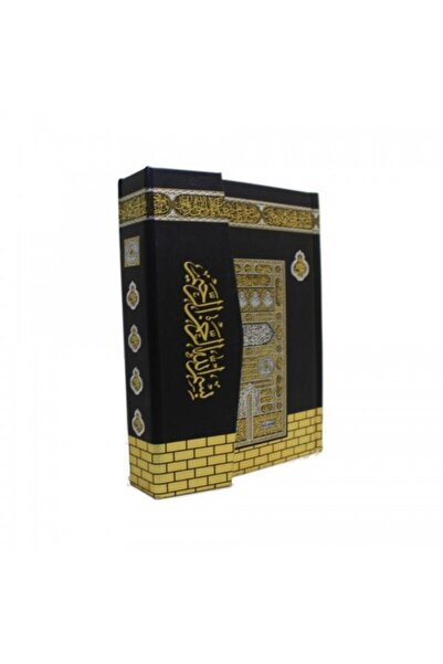 Fetih Yayınları Arapça Kuran I Kerim Hafız Boy (14*20 EBAT) Kabe Ciltli