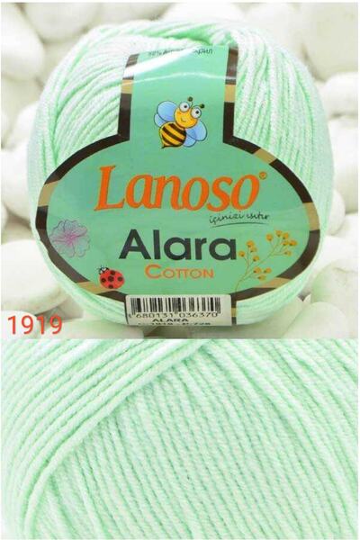 Lanoso حبل أميجورومي قطن ألارا - موديل 50 جم 1919
