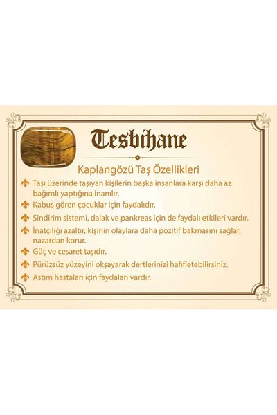 Tesbihane مسبحة من الحجر الطبيعي بتصميم عين السلحفاة ومزينة بشراشيب 1000 قيراط (M-2)