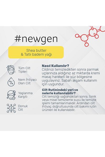NewGen كريم العناية بالبشرة مع فيتامين E وزبدة الشيا 40 مل