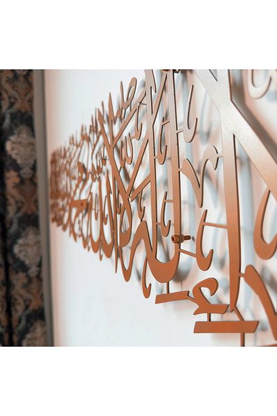 iwa concept Long Line Painted Metal Decor with the Word-I Allah Written on It, - Islamic Wall Art Home Office Mosque Decor
