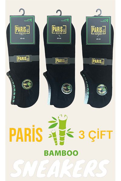 PARİS SOCKS Комплект от 3 мъжки безшевни чорапи от бамбук в черно