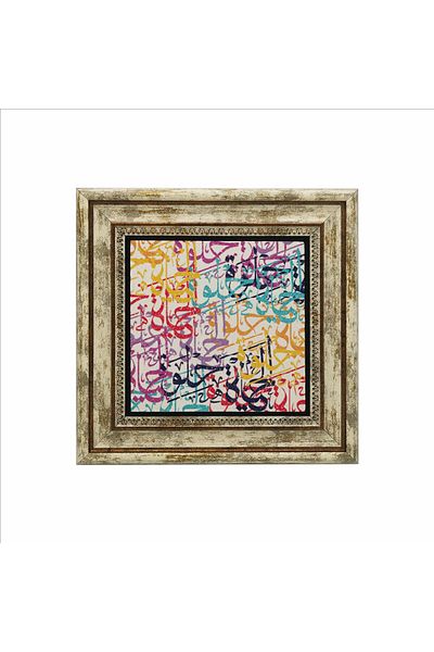 Sadrazam Επιτραπέζια Φυσική Πέτρα "Life is Beautiful" 25cmx25cm Kh-210