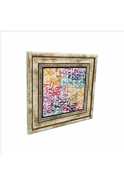Sadrazam Επιτραπέζια Φυσική Πέτρα "Life is Beautiful" 25cmx25cm Kh-210