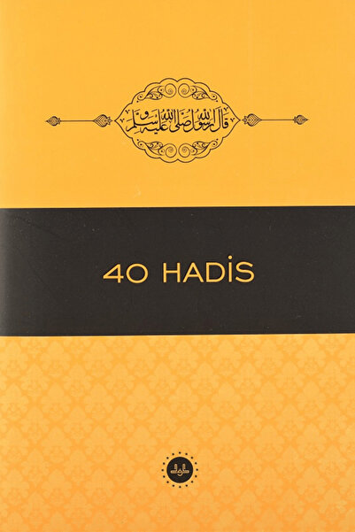 Diyanet İşleri Başkanlığı 40 Hadis / Yaşar Çolak / Diyanet İşleri Başkanlığı ...