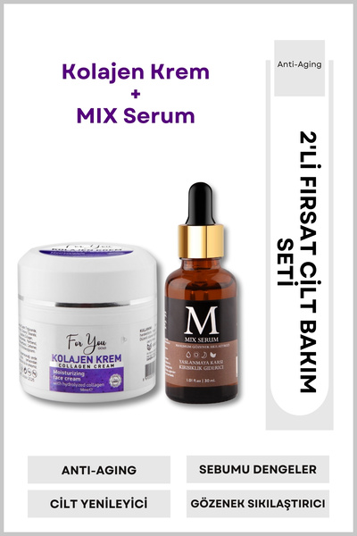 For You Gold كريم الكوليجين ومصل تكثيف المسام الأقصى