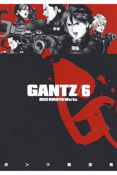 Kurukafa Yayınları GANTZ 3 (Young Jump Comics) (Japanese Edition) Author