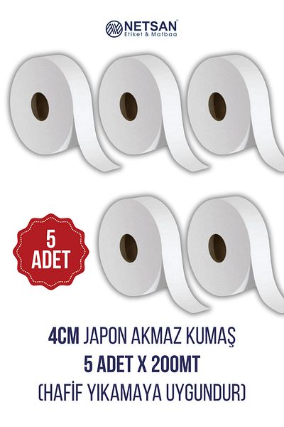Netsan Etiket قماش ياباني غير قابل للانزلاق مقاس 4 سم مقاس 5 × 200 متر (مناسب للغسيل الخفيف)
