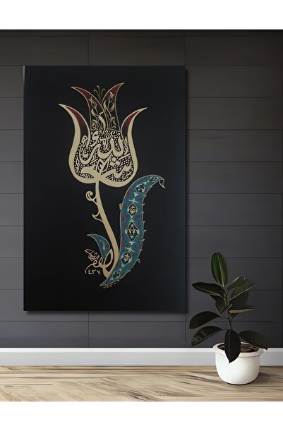 Teona Ahşap Ahşap Modern Dekoratif İslami Hat Sanatı Oda Kare Şeklinde Duvar ...